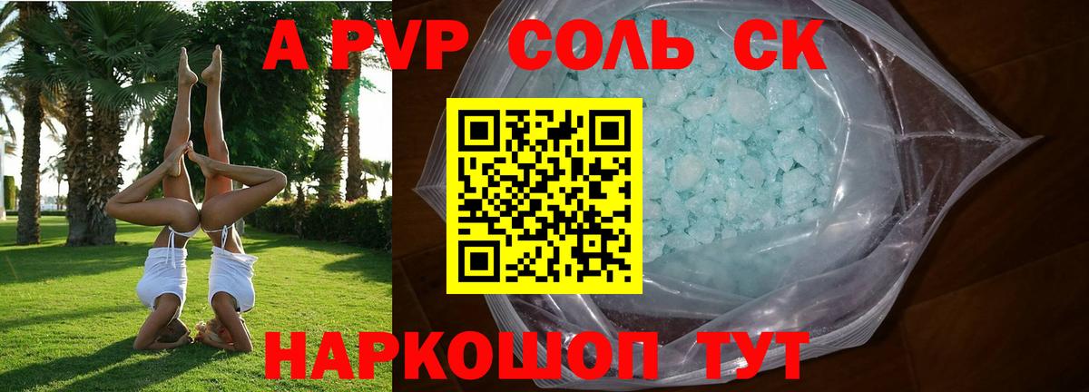 Alfa_PVP СК Воткинск