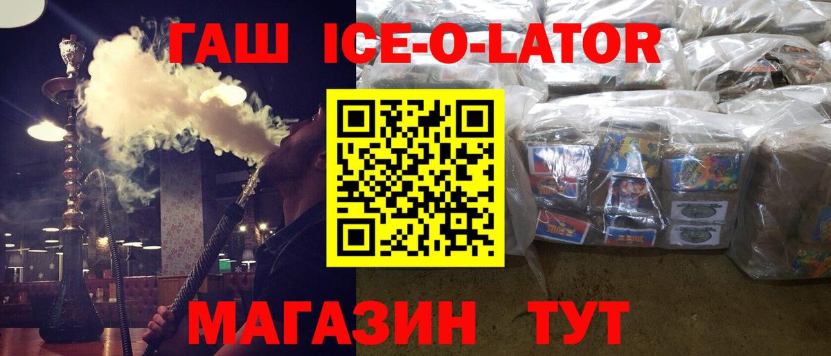 ГАШИШ Cannabis  ГАШИШ Изолятор  Воткинск  Вход с VPN 
