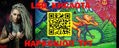гидропоника Ливны