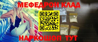 МДПВ Лесосибирск