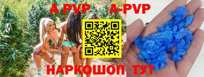 гидропоника Ливны
