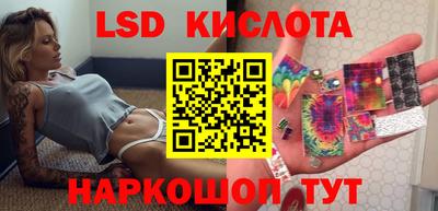 гидропоника Ливны