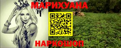 гидропоника Ливны