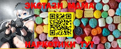 метамфетамин Ликино-Дулёво