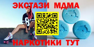 метамфетамин Ликино-Дулёво