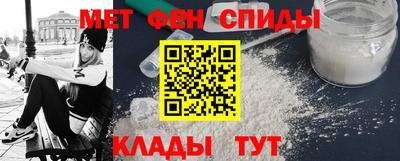 метамфетамин Ликино-Дулёво