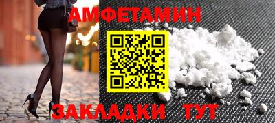 метамфетамин Ликино-Дулёво