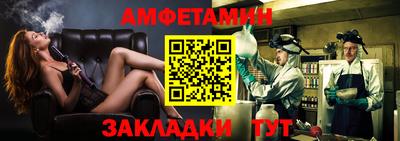 метамфетамин Ликино-Дулёво