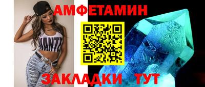 метамфетамин Ликино-Дулёво
