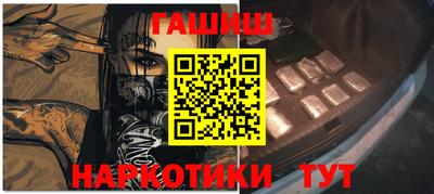 метамфетамин Ликино-Дулёво