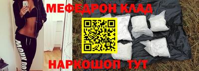 метамфетамин Ликино-Дулёво