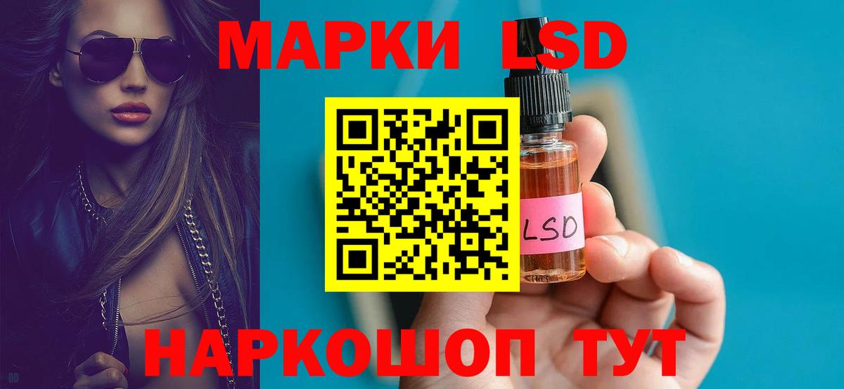 Лсд 25 экстази кислота Воткинск