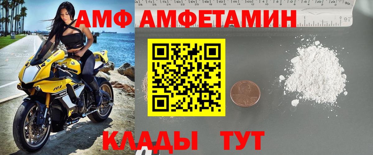 Метамфетамин кристалл  Метамфетамин кристалл  Воткинск  Первитин  Вход с VPN 