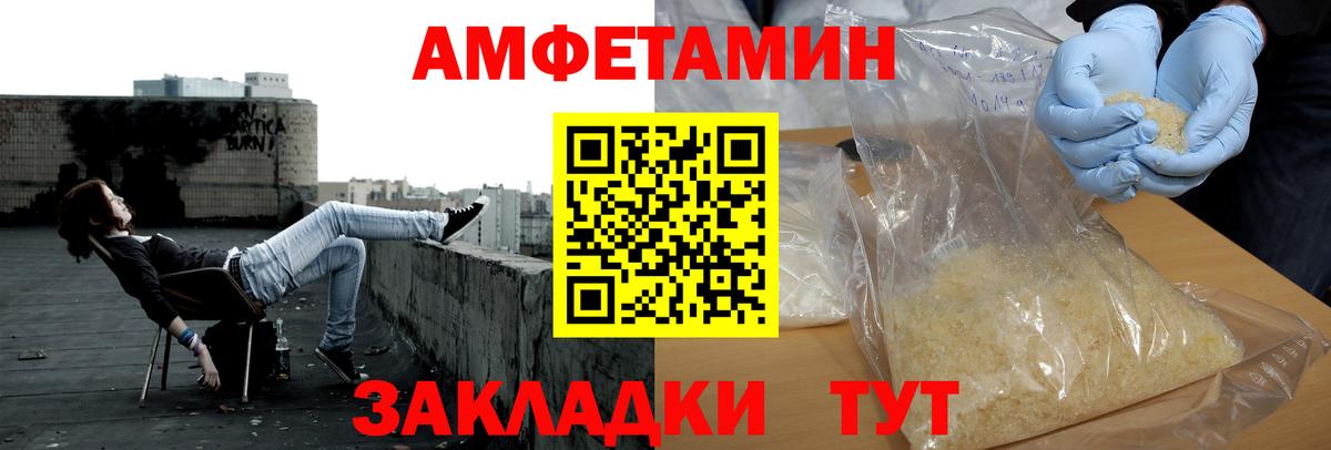 Первитин пудра Воткинск