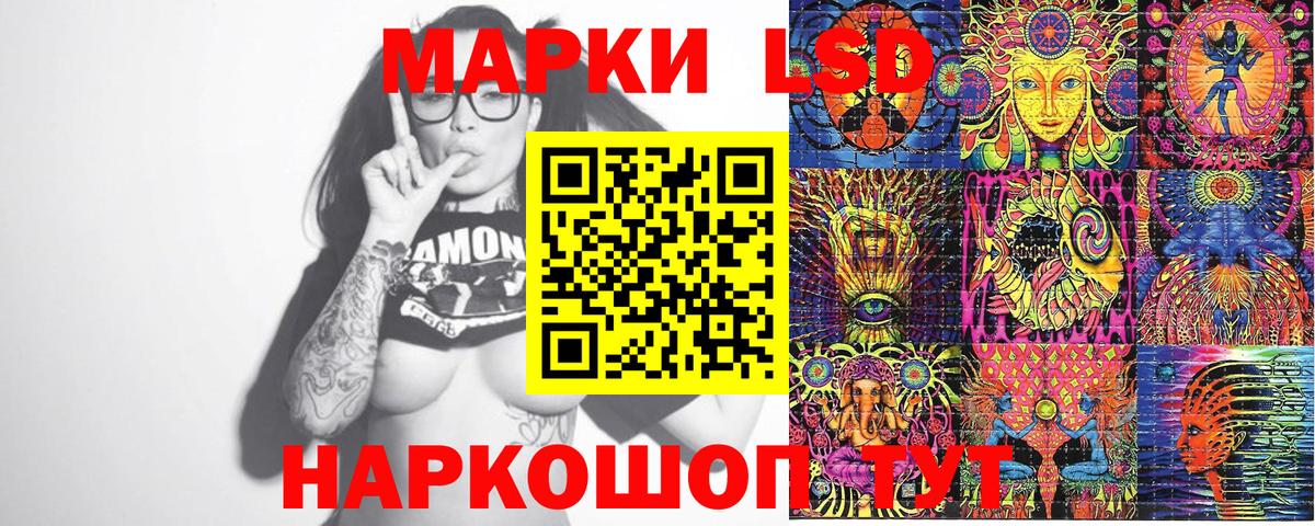 Марки 25I-NBOMe 1500мкг Воткинск