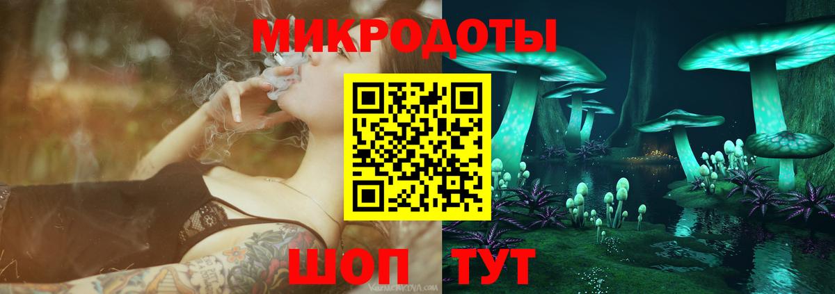Галлюциногенные грибы Psilocybe  Вход с VPN  Псилоцибиновые грибы Psilocybine cubensis  Воткинск 